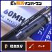  Daiwa 19va Dell J60MHS спиннинг 2 деталь DAIWA VADEL off shore jigging желтохвост hi лама sa и т.п. 
