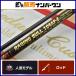 MC Works Ray Gin gbru104XF-2 custom модель MC WORKS RAGING BULL спиннинг блокировка shoa синий предмет 