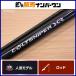  Shimano 20 Colt snaipa-XR S106MH/PS SHIMANO COLTSNIPER XR спиннинг shore jigging синий предмет 