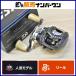  Daiwa 22 порог двери Berkeley kAIR TW Stream custom 8.5R DAIWA катушка bait reel правый форель 