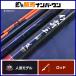  Daiwa иллюзия .. полосатый оплегнат MH504 DAIWAgen Pao u полосатый оплегнат стержень isi большой kchi Glo isigaki большой . белый kchijiro