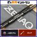  Zenaq mute s The mid игра 93 спиннинг 2 деталь ZENAQ MUTHOS The Mid Game shore jigging удилище синий предмет 