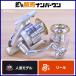 Daiwa команда Daiwa X 5000RiA изменение spool имеется вращающийся катушка TEAM DAIWA TD-X jigging литье .... рыбалка и т.д.!