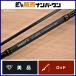  Daiwa 21 форель X AT60XUL спиннинг 2 деталь DAIWA TROUT форель niji форель и т.д. 