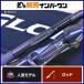  Shimano 23poizn Gloria s168M-LM bait rod 2 деталь SHIMANO POISON GLORIOUS автобус рыбалка автобус рыбалка черный автобус и т.п. 