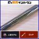  Shimano 08lai arm 2-530 SHIMANO RIARM 2 номер удочка для морской рыбалки . волна останавливаться f катушка серый mejinama большой 