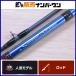  Daiwa 05soruti -тактный Extreme искусственная приманка на кальмара STX-EG 922MH-SV DAIWA Saltist X'treme EGING спиннинг 2 деталь борт кальмар 