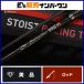  Daiwa 25emelarudas -тактный Ist RT CGS 80ML DAIWA EMERALDAS STOIST спиннинг 2 деталь искусственная приманка на кальмара борт кальмар kou кальмар и т.п. 