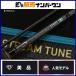  Daiwa 23emelarudas -тактный Ist ST 73L-S спиннинг 2 деталь DAIWA EMERALDAS STOIST искусственная приманка на кальмара борт кальмар kou кальмар и т.п. 