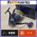  Daiwa 25 saltiga 20000P вращающийся катушка DAIWA SALTIGA off shore jigging ki структура поверхности hi лама saGT тунец 
