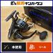  Daiwa 25 saltiga 18000-H не использовался товар DAIWA SALTIGA вращающийся катушка offshore shoa литье ki структура поверхности hi лама saGT