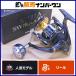  Shimano 13 Stella SW 8000PG SHIMANO STELLA SW вращающийся катушка jigging синий предмет 