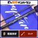  прозрачный голубой Chris ta-55 BF тормозные колодки ClearBlue Crystar MASTER bait rod 2 деталь ajing meba фары со светящимися кольцами игра 