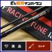  Daiwa 26emelarudas -тактный Ist RT IL 78ML DAIWA Emeraldas STOIST рейсинг Tune Inter линия спиннинг 2 деталь 