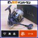  Shimano 20 Stella SW 20000PG вращающийся катушка SHIMANO STELLA offshore глубокий jigging ki структура поверхности hi лама saGT тунец 
