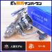  Daiwa 26 борт matic BR LT3000D вращающийся катушка DAIWA AORIMATICyaen борт кальмар kou кальмар и т.п. 