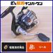  Daiwa 08 Queen of the Night 2004 DAIWA вращающийся катушка ajing meba фары со светящимися кольцами игра 