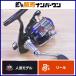  Daiwa 07 in футов Queen of the Night 2004 FAIWA INFEET вращающийся катушка ajing meba фары со светящимися кольцами игра 
