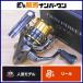  Shimano 20 Twin power 2500S вращающийся катушка SHIMANO TWINPOWER искусственная приманка на кальмара черный автобус Chivas борт кальмар tachiuo