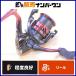  Shimano 19sefiaSS C3000S SHIMANO Sephia вращающийся катушка искусственная приманка на кальмара борт кальмар кальмар 