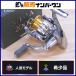  Shimano 07 Stella 2000 SHIMANO STELLA вращающийся катушка форель автобус ставрида японская морской ерш свет игра 