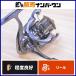  Daiwa 15 рубин as1003 DAIWA LUVIAS вращающийся катушка ajing meba кольцо форель ставрида японская морской ерш 