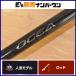  Shimano 16osi ставрида японская ga-NJ S644 натуральный ja-k спиннинг SHIMANO OCEAJIGGERhi лама sa желтохвост jigging рыбалка и т.д. 