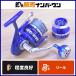  ok maazo отсутствует 16000P изменение spool есть OKUMA AZORES вращающийся катушка offshore литье jigging тунец hi лама sa желтохвост 
