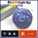  Orbis C.F.O II черный ORVIS 3J4G CFO 2 fly reel рыбалка fly рыбалка форель yamame и т.п. 