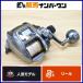  Shimano 12 сила тормозные колодки 1000MK-HD SHIMANO ForceMaster электрический катушка судно рыбалка tachiuo синий предмет 