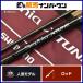  Shimano 21sefiaeks Tune S79M SHIMANO SEPHIA XTUNE спиннинг 2 деталь искусственная приманка на кальмара борт кальмар 
