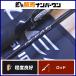  Shimano 19osiaEJ B63-4 SHIMANO OCEA bait rod 2 деталь электрический jigging синий предмет тунец спираль гид 