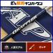  Shimano g LAP la-B634 SHIMANO GRAPPLER bait rod jigging удилище синий предмет offshore желтохвост campag chi
