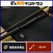  Daiwa 21 Queen of the Night MX AJING 64L-S*N DAIWA GEKKABIJIN спиннинг 2 деталь ajing meba кольцо 