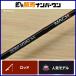  Zenith Zero type Mach 3 ZSM62S-6 ZENITH ZEROSHIKI MACH3 спиннинг jigging синий предмет желтохвост hi лама sa