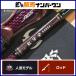  Daiwa 15..AGS K67HB-METAL DAIWA KOHGA TYPE-K bait rod 2 деталь offshore судно рыбалка .. морской лещ ma большой подлинный морской лещ 