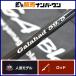 yamaga blank s гарантия - do59/5 Yamaga blanks цельный вращающийся jigging удилище hi лама sa желтохвост тунец и т.д. 