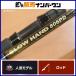 MC Works slow рука 806PD SP специальный вращающийся 2 деталь bat joint литье удилище MCworks SLOWHAND