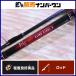  Daiwa Queen of the Night ajing 510UL-S спиннинг DAIWA AJING ajing meba фары со светящимися кольцами игра рыбалка и т.д. 