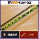 ago Pro daktsuShoots DOODLE C73M bait rod AGO products красный - takiji - ta Rock Fish рыбалка и т.д. 