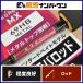  Daiwa 13..MX69HB-METAL DAIWA KOHGA bait rod offshore судно рыбалка морской лещ ma большой 