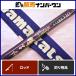  Gamakatsu Gamakatsu Vintage ... специальный 110 ayu rod ..