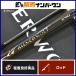  Daiwa 24 Silver Wolf EX 75MLB bait rod DAIWA SILVER WOLF EX морской лещ Kuroda i chining рыбалка и т.д. 