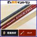  Shimano 17 игра . месяц B77M-S bait rod SHIMANO GAME ENGETSU морской лещ подлинный морской лещ ma большой offshore рыбалка и т.д. 