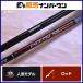  Shimano 16. месяц SS B70ML-S SHIMANO ENGETSU bait rod 2 деталь offshore судно рыбалка морской лещ ma большой подлинный морской лещ 