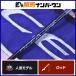  Shimano 15osi ставрида японская ga- Infinity B651 SHIMANO OCEA JIGGER - bait rod offshore судно рыбалка slow jigging 