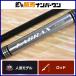  Daiwa 07la черный s90ML DAIWA LABRAX спиннинг 2 деталь рыбалка Chivas Suzuki 
