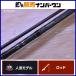  Abu Garcia Cross поле XRFC-702M AbuGarcia XROSSFIELD bait rod 2 деталь автобус Rock Fish и т.п. 