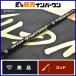  Tenryu wild Mark JWM611B-1/3 Tenryu WILDMARK bait rod off shore jigging желтохвост hi лама sa и т.п. 