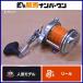  Shimano 09 Speedmaster полосатый оплегнат 3000T SHIMANO SPEEDMASTER ISHIDAI счетчик катушка . низ предмет isi большой полосатый оплегнат рыбалка 